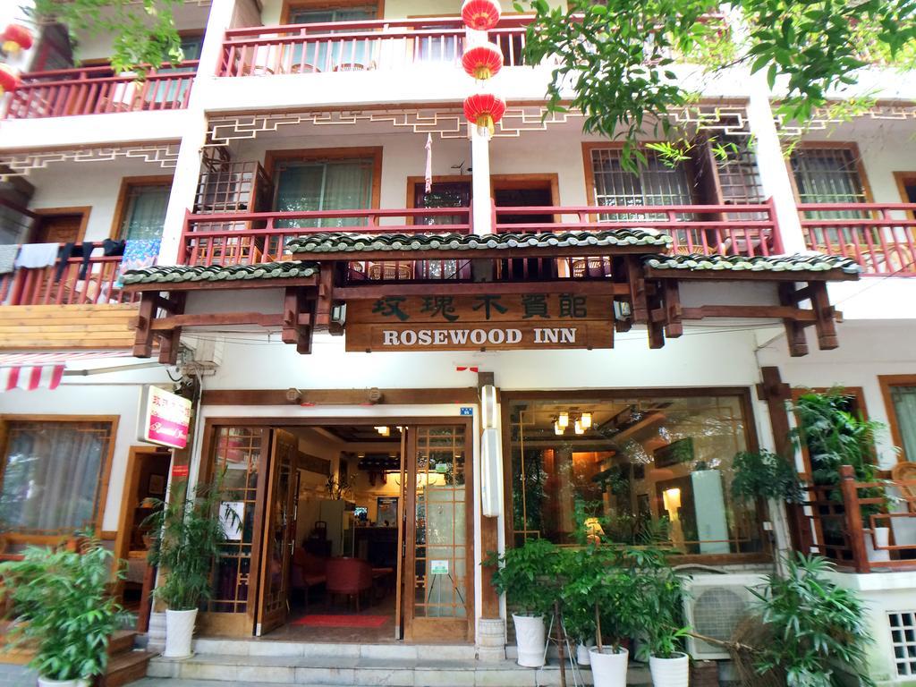 Yangshuo Rosewood Inn Exterior photo